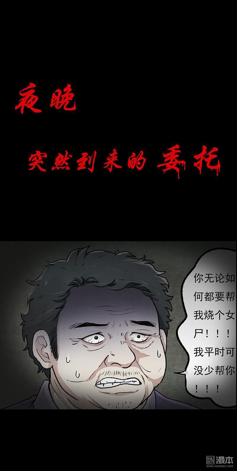 預告（7P）