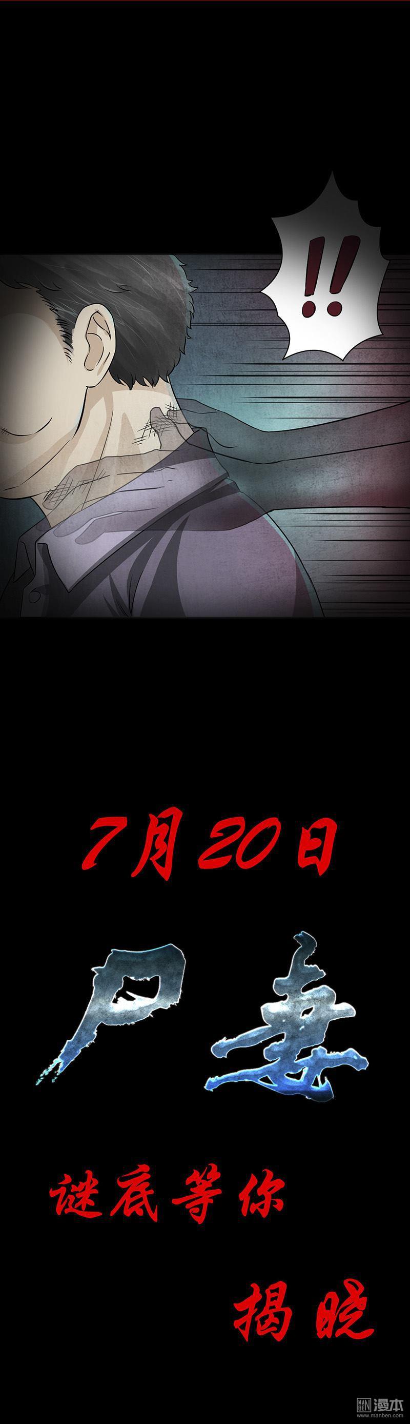 預告（7P）