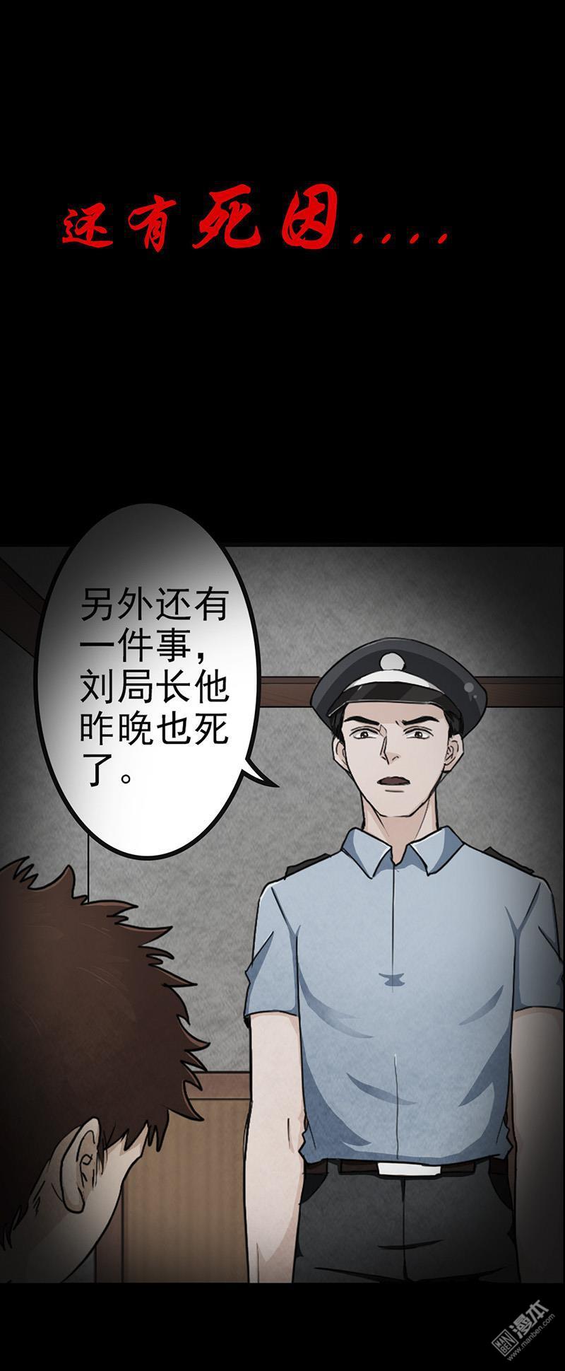 預告（7P）
