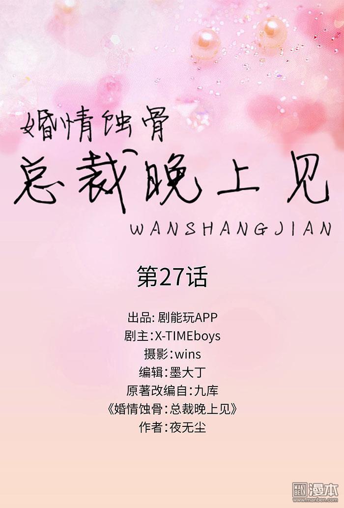 第27回（12P）