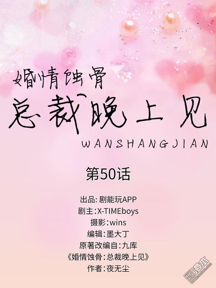 第50回（12P）