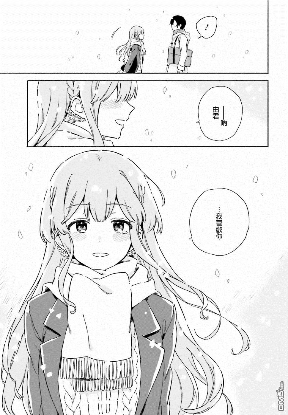 第0話（17P）