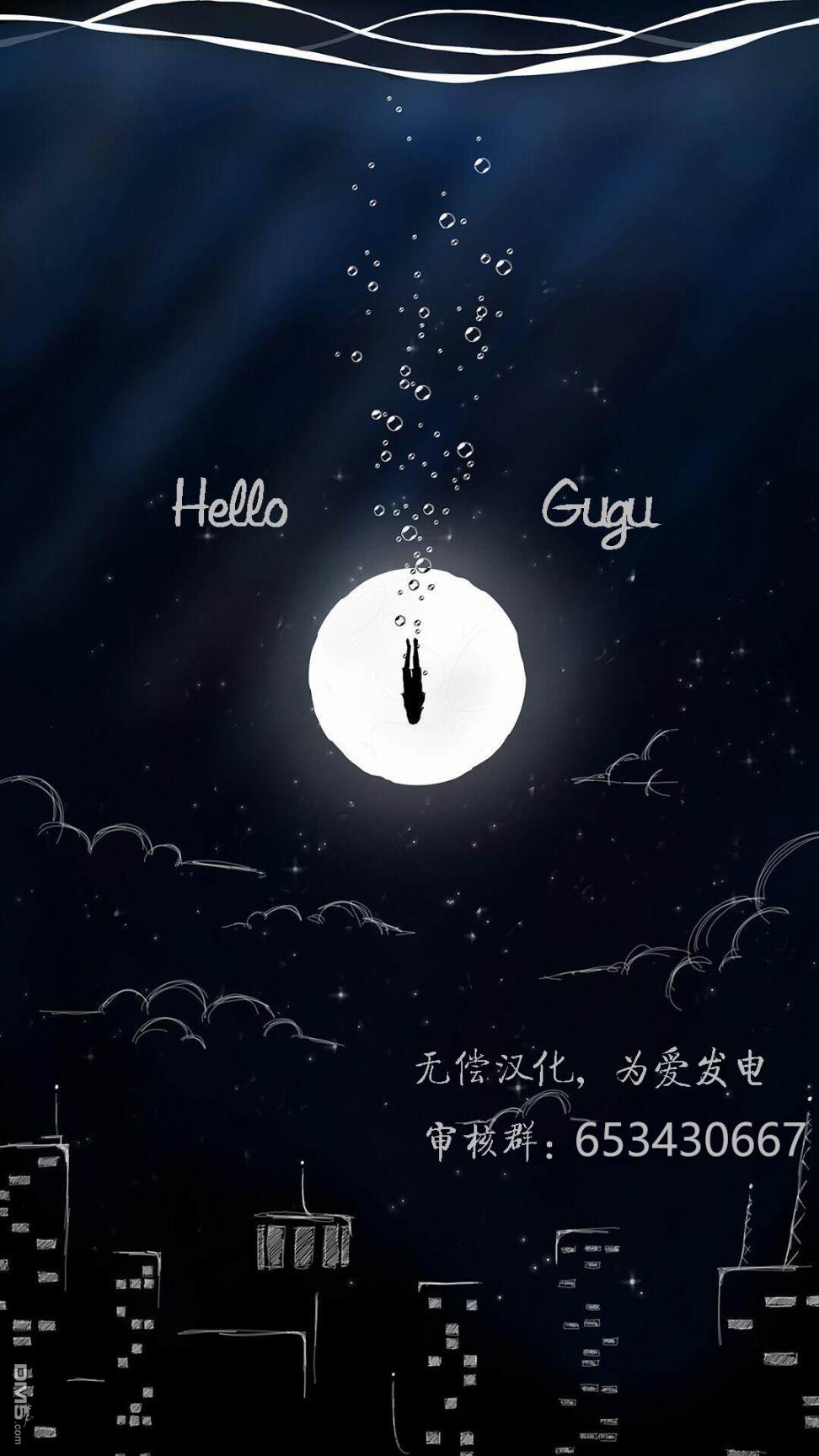 第5話藍瞳白貓（27P）