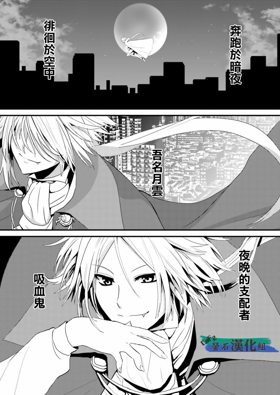 第1話（12P）