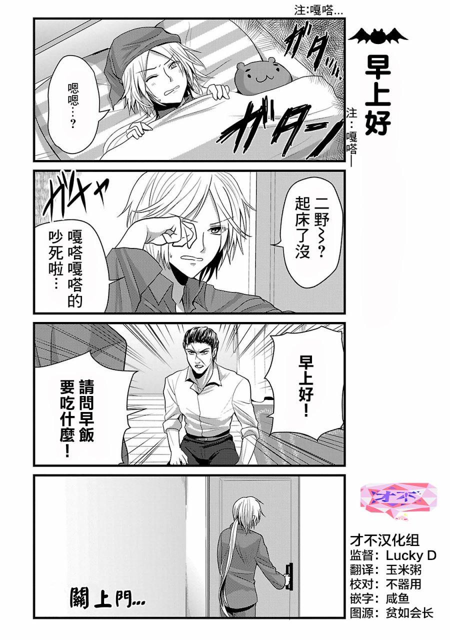 第3話（9P）