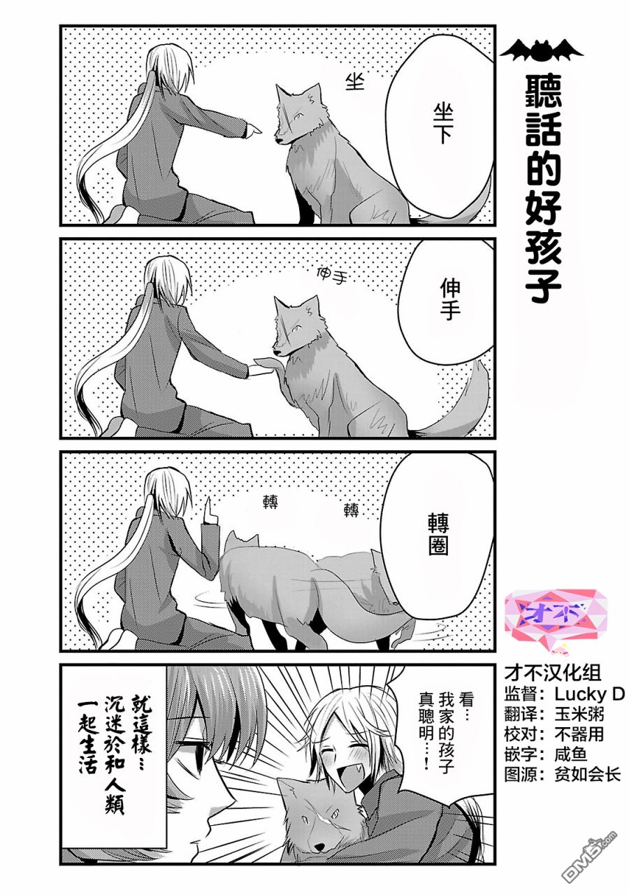 第4話（14P）