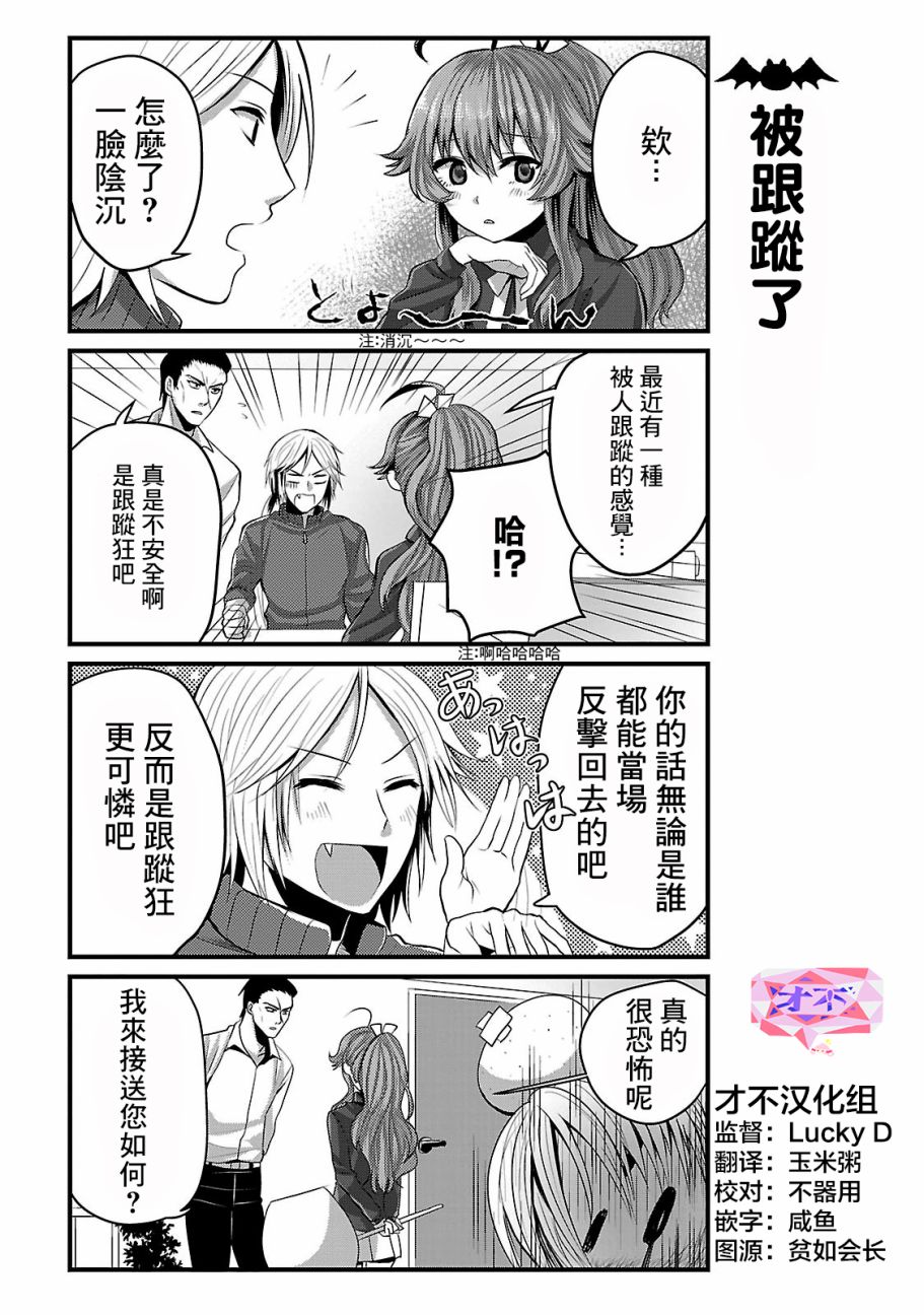 第5話（11P）