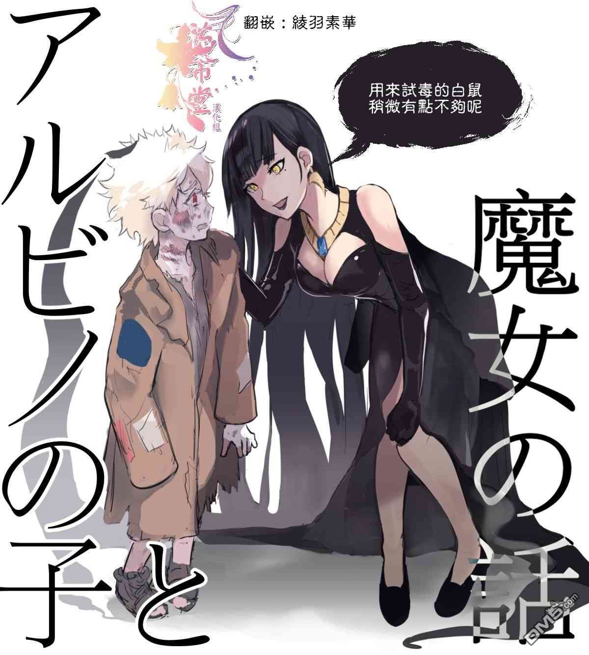 第1話（12P）