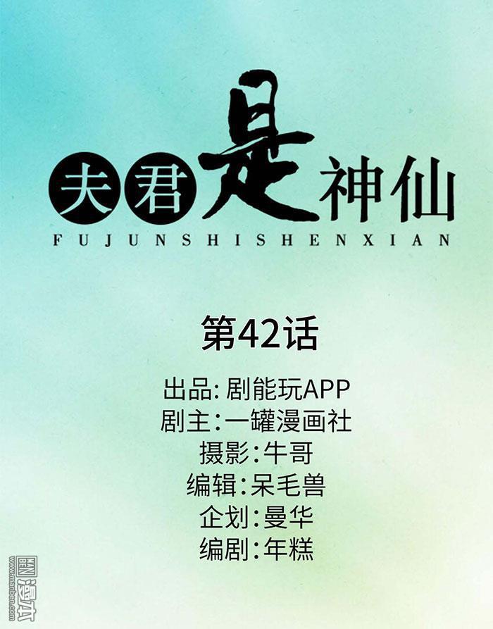 第42回（10P）