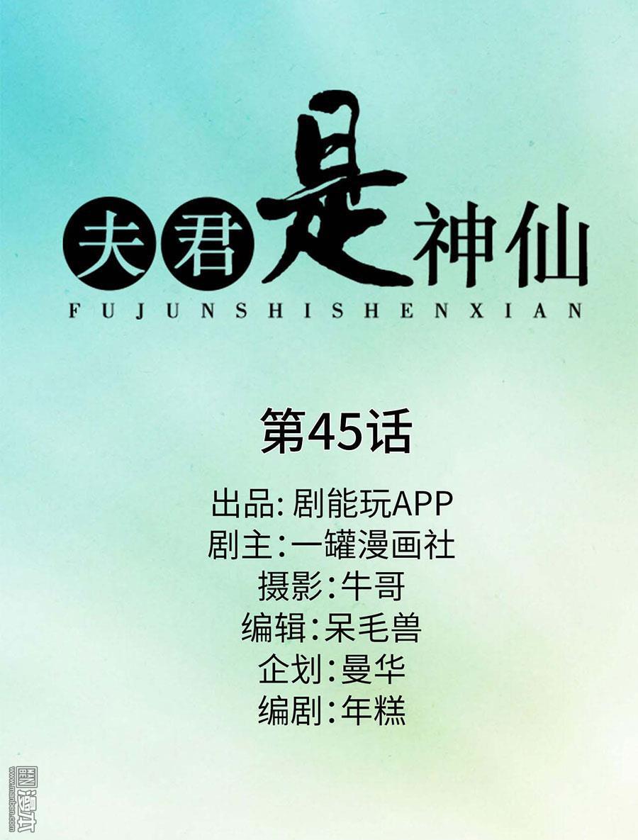 第45回（11P）