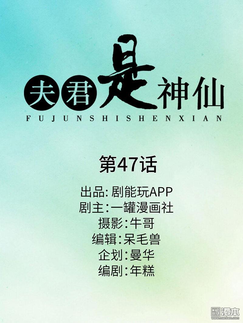 第47回（9P）
