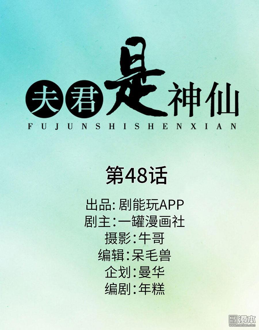 第48回（10P）
