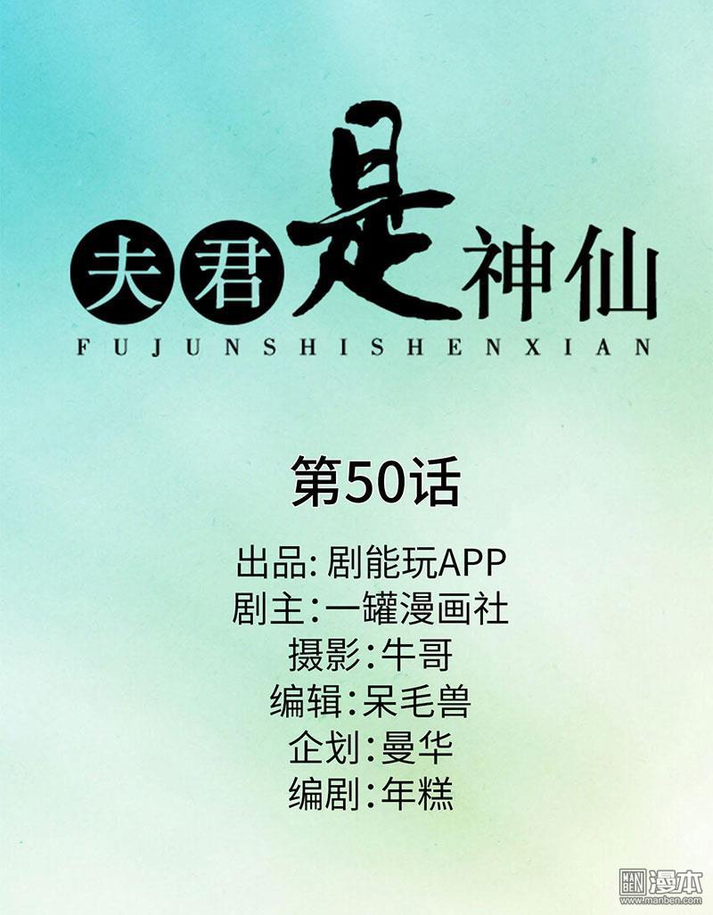 第50回（10P）