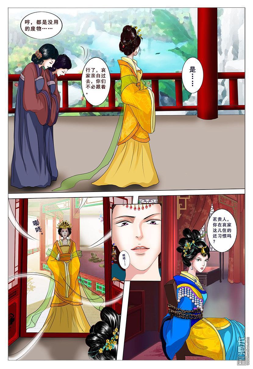 第1回初相遇（30P）