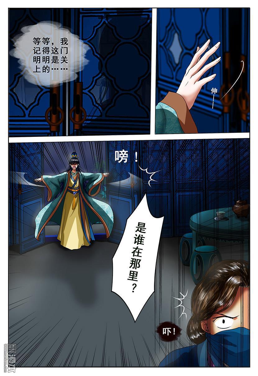 第2回改變（46P）