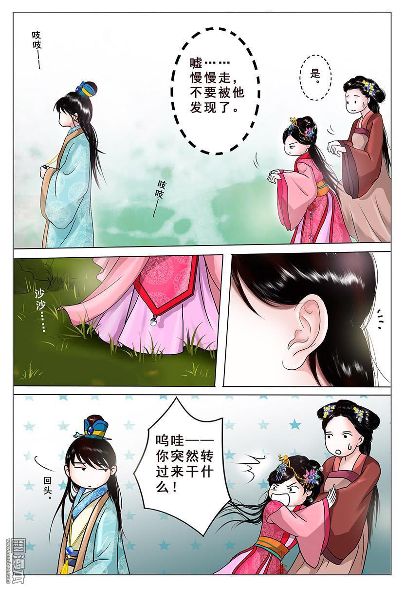 第2回改變（46P）