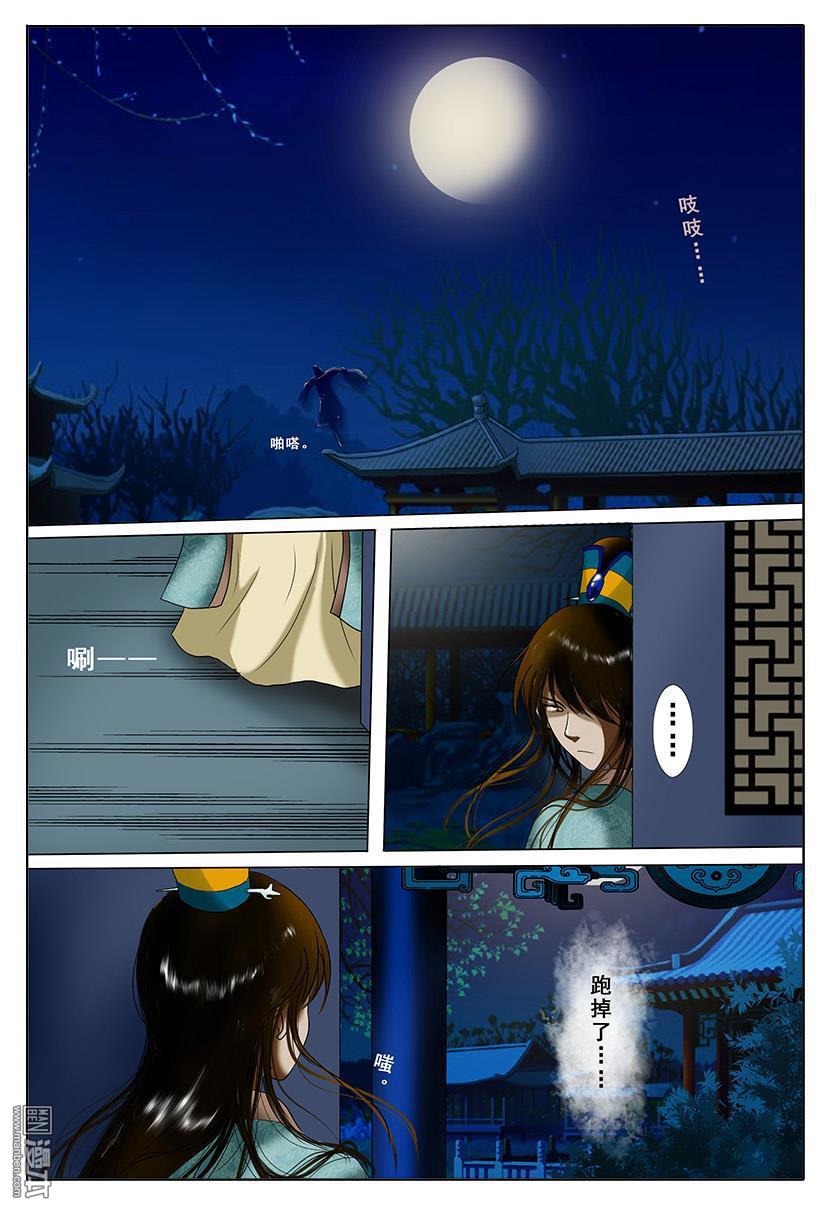 第2回改變（46P）