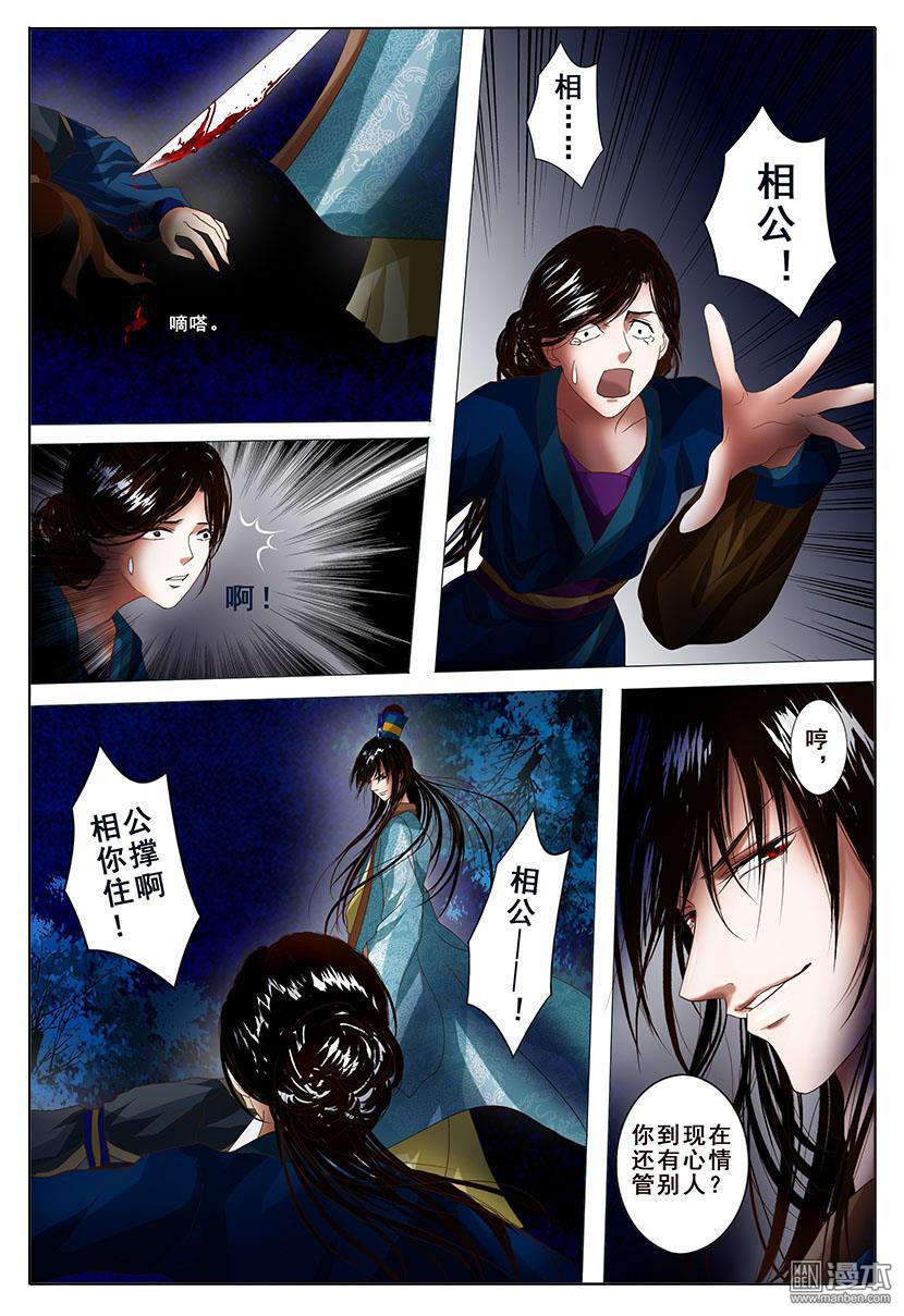 第3回暗湧（42P）