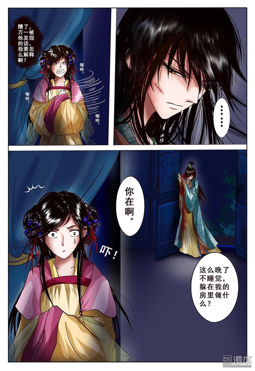 第3回暗湧（42P）
