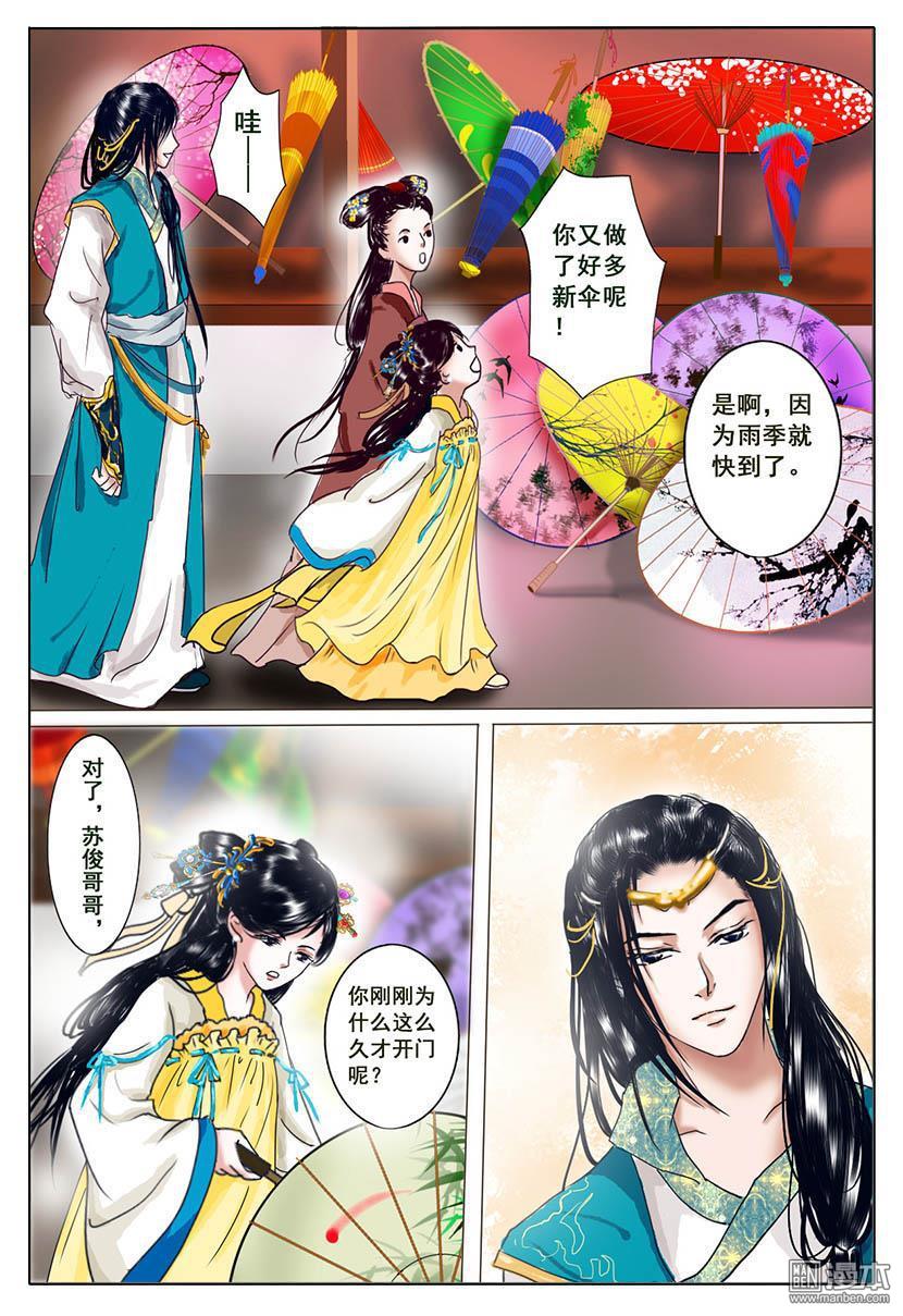 第4回密詔（41P）
