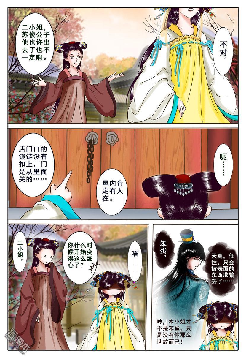 第4回密詔（41P）