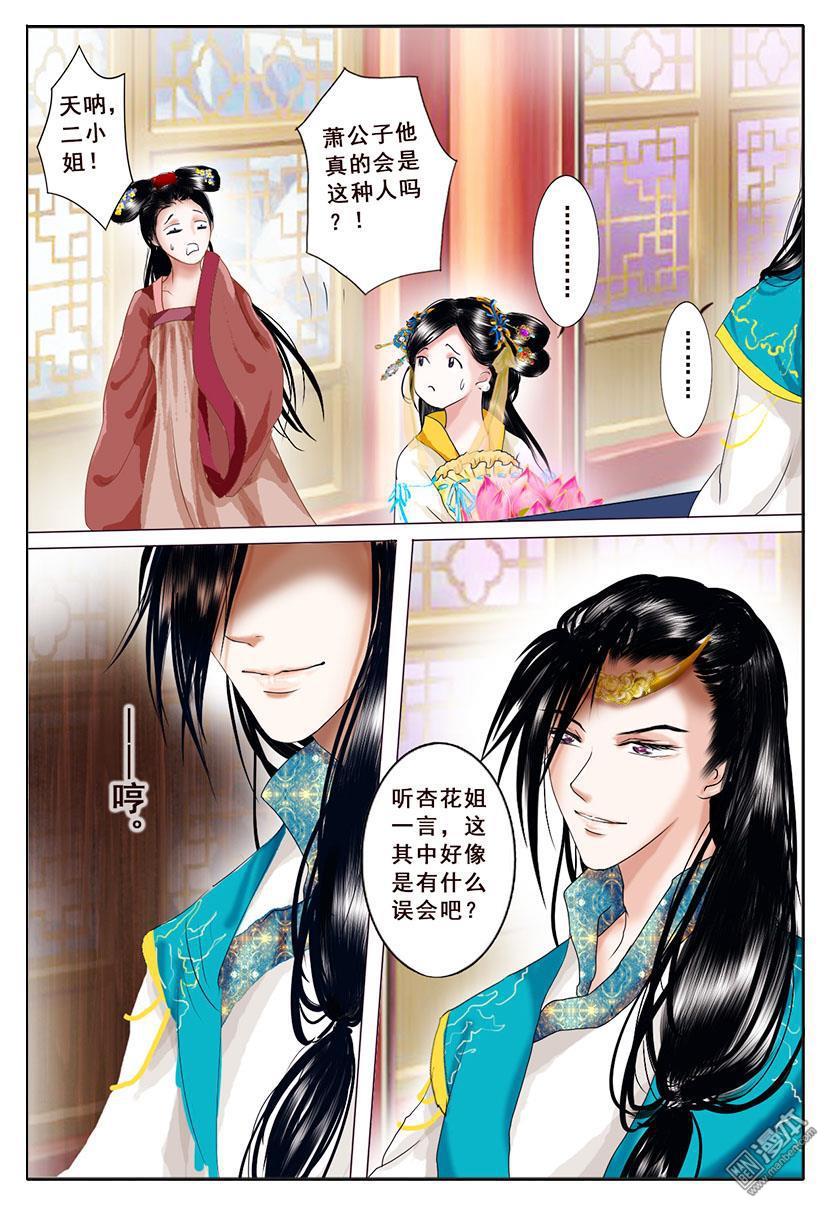 第4回密詔（41P）