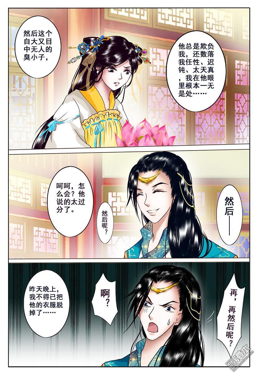 第4回密詔（41P）