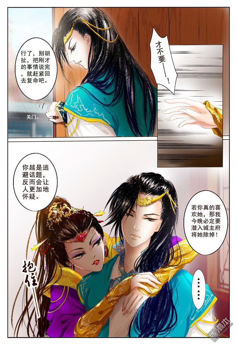 第4回密詔（41P）