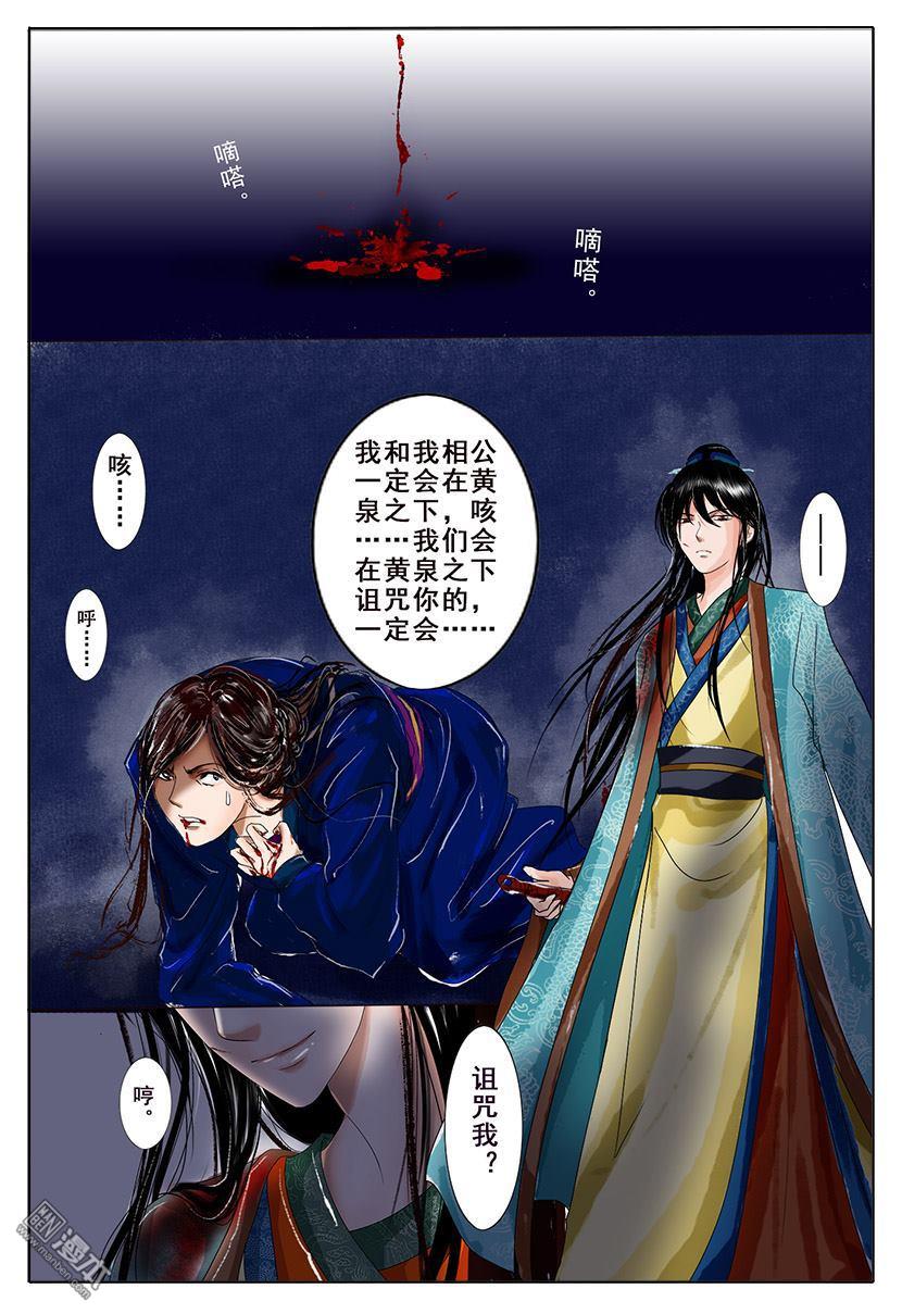 第4回密詔（41P）