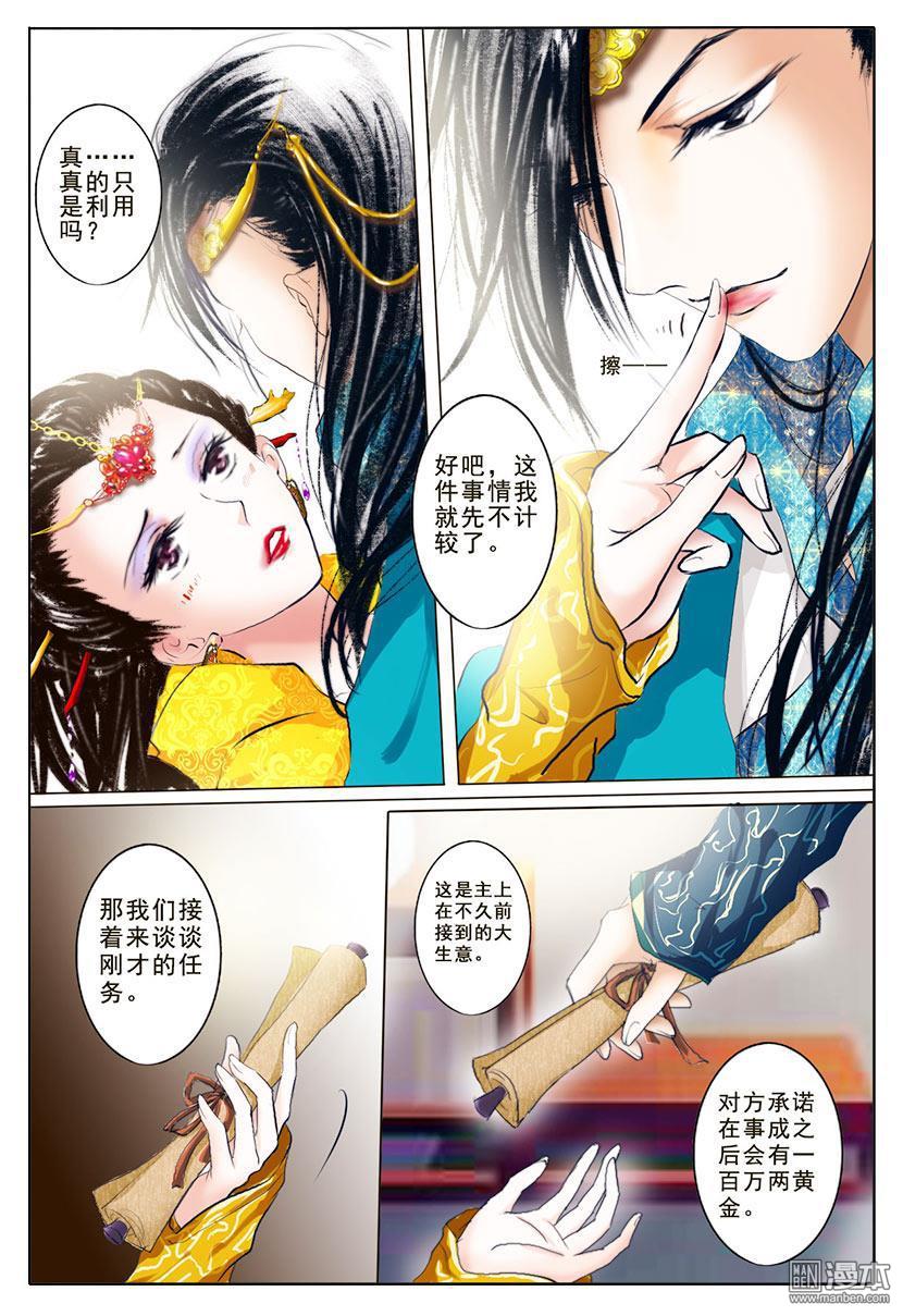 第4回密詔（41P）