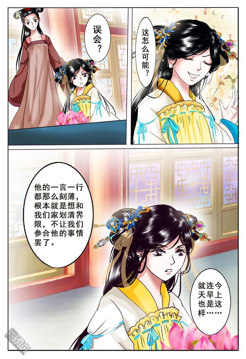 第4回密詔（41P）