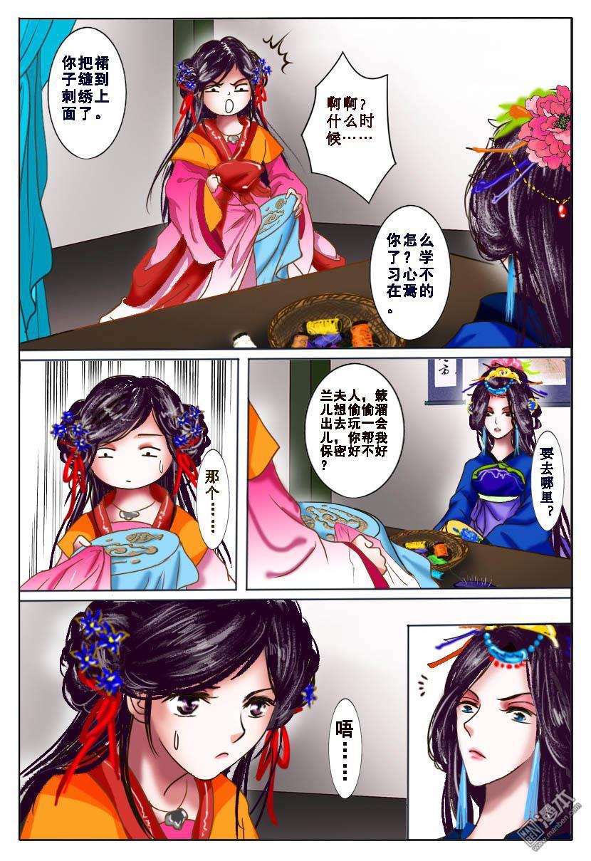 第4回密詔（41P）