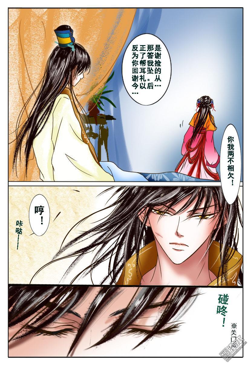 第4回密詔（41P）