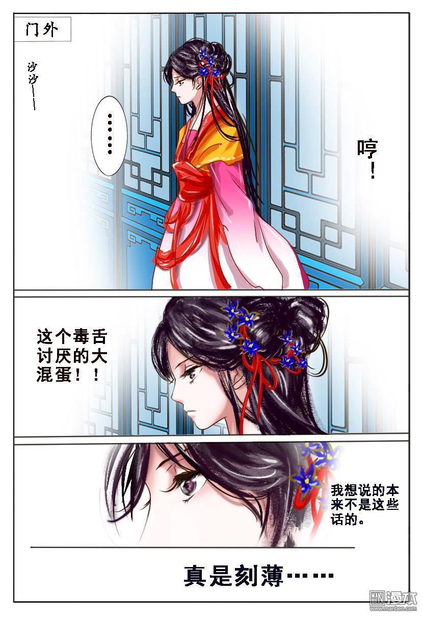 第4回密詔（41P）