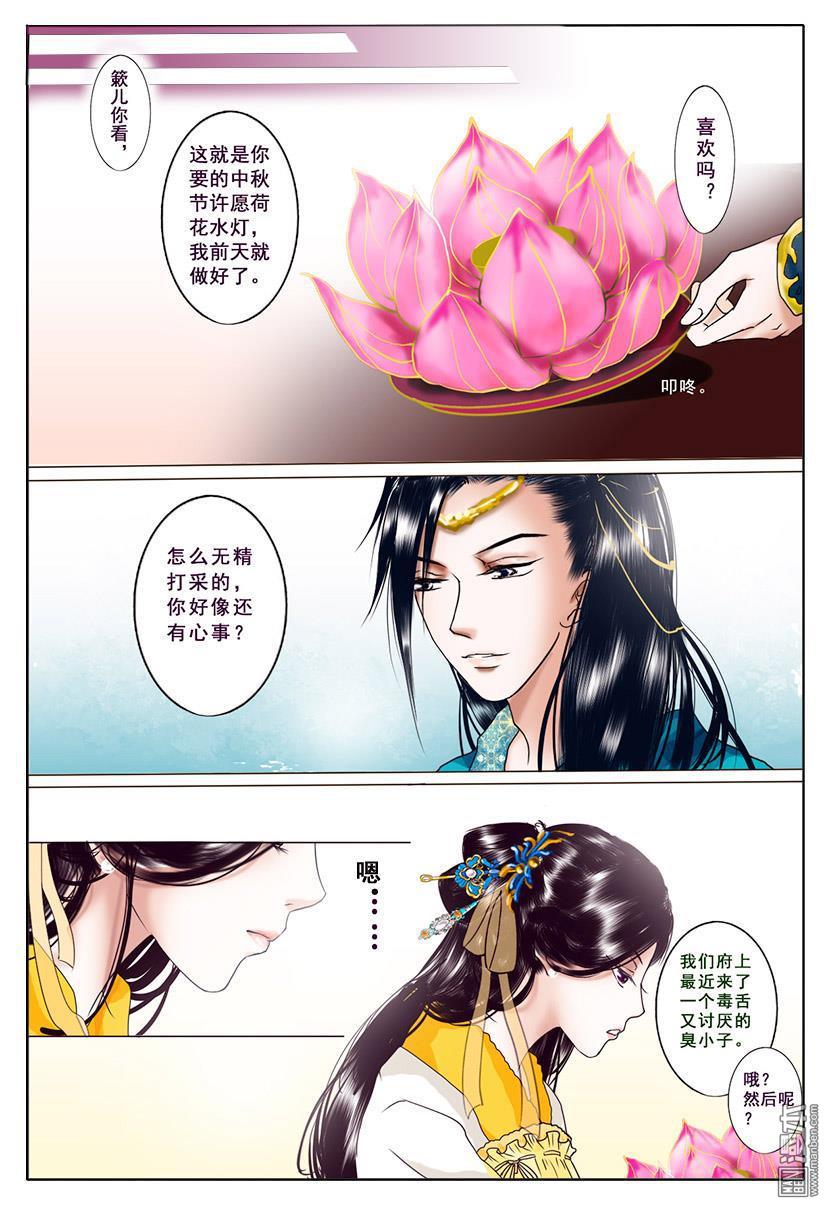 第4回密詔（41P）