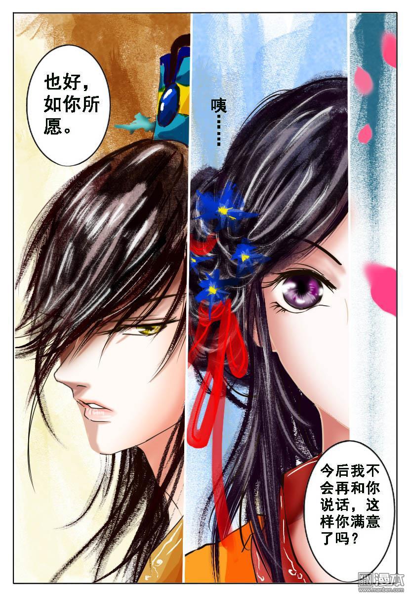 第4回密詔（41P）