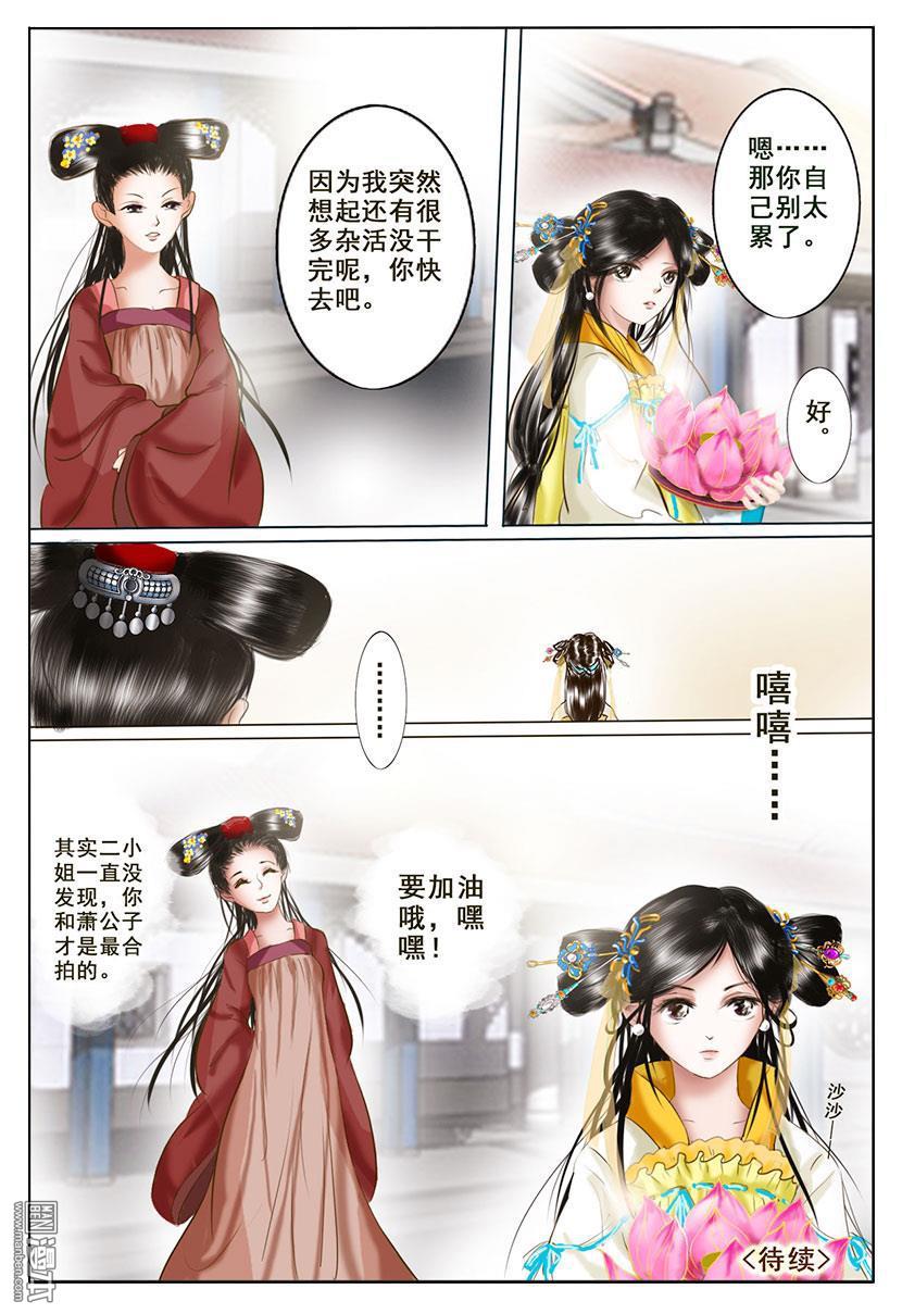 第4回密詔（41P）