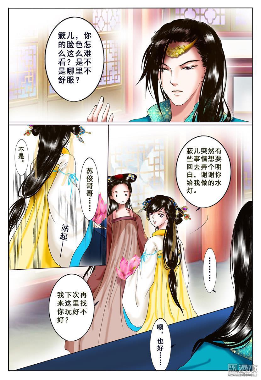 第4回密詔（41P）