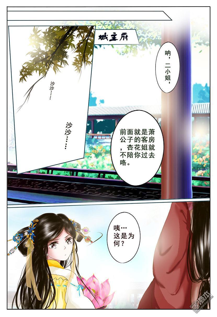 第4回密詔（41P）