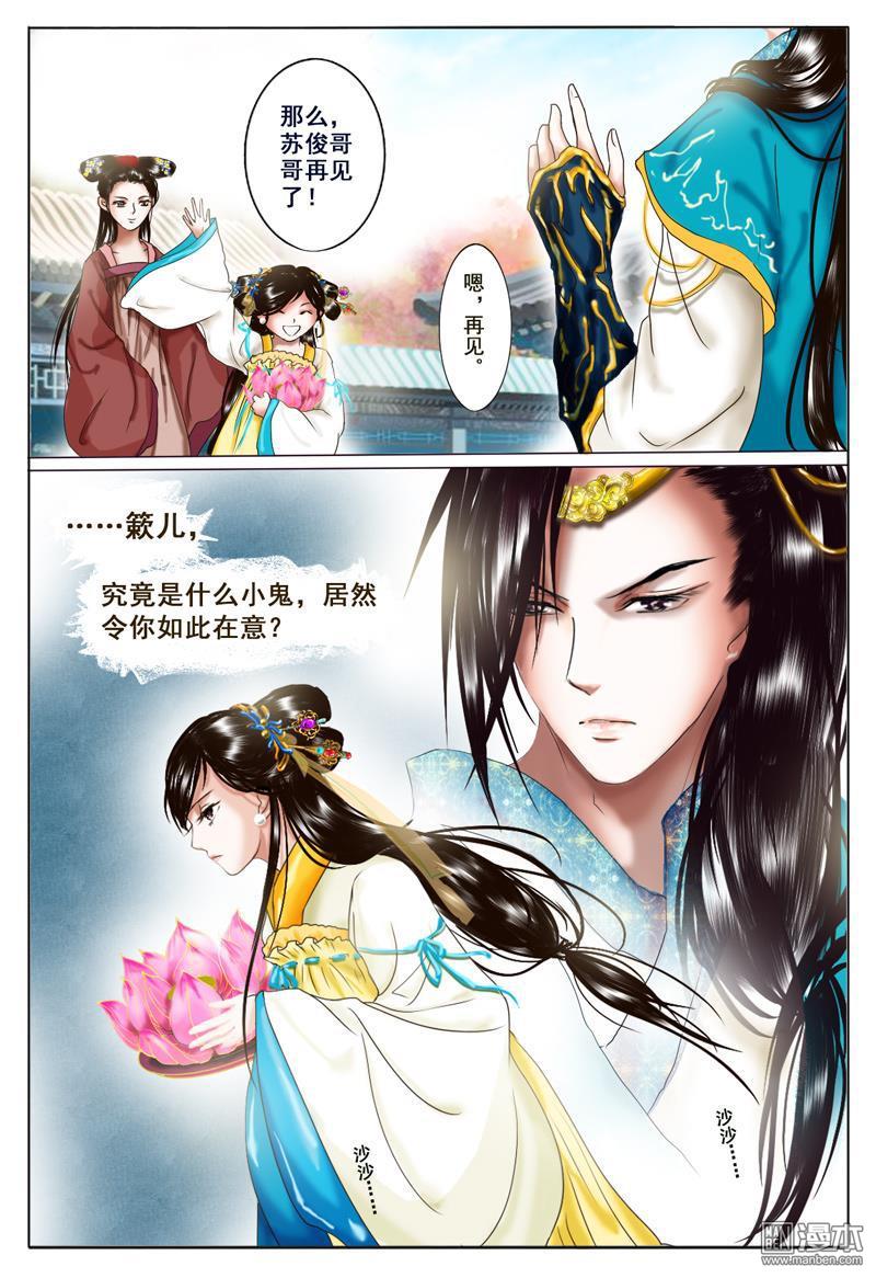 第4回密詔（41P）