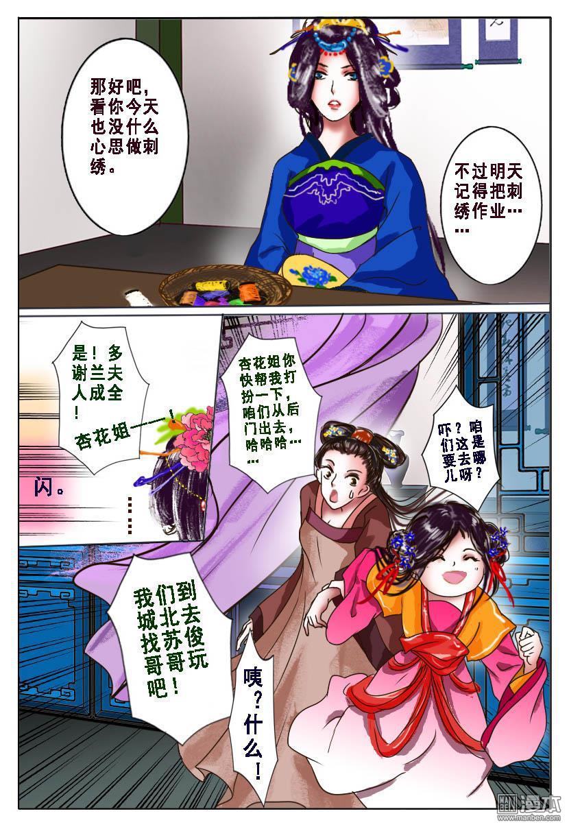 第4回密詔（41P）