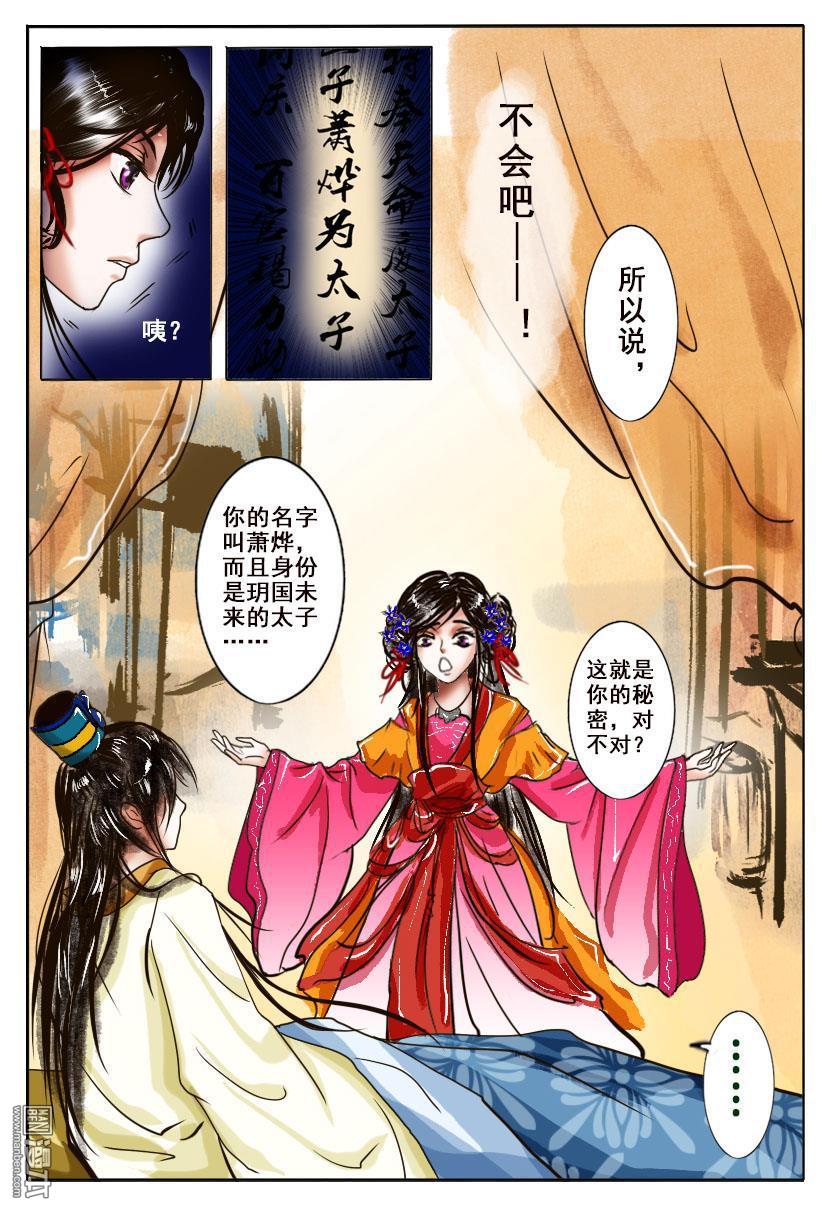 第4回密詔（41P）