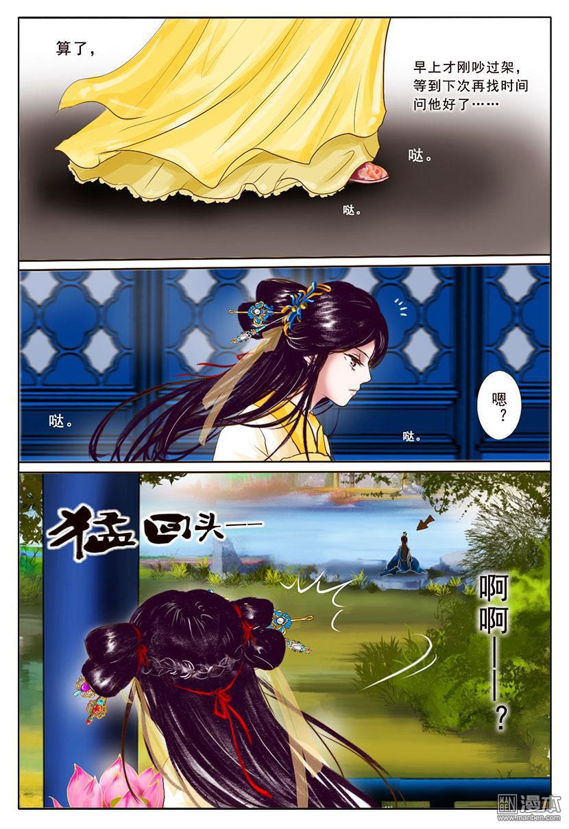 第5回殺意（44P）