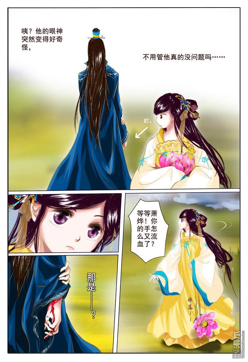 第5回殺意（44P）
