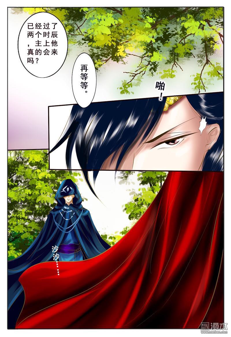 第5回殺意（44P）
