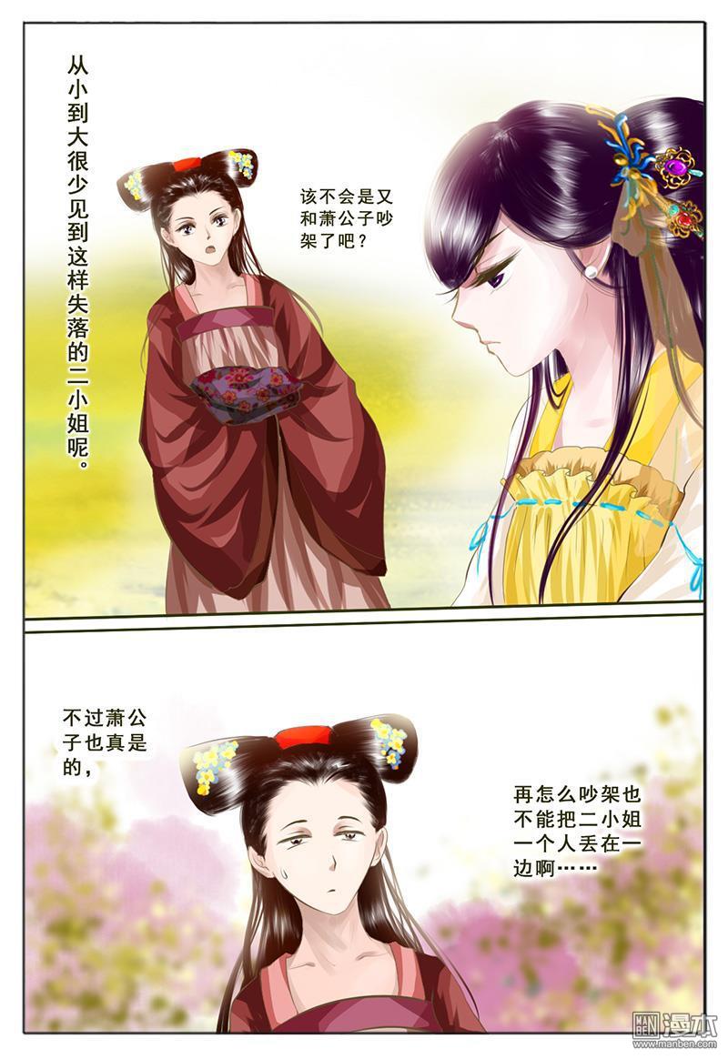 第5回殺意（44P）