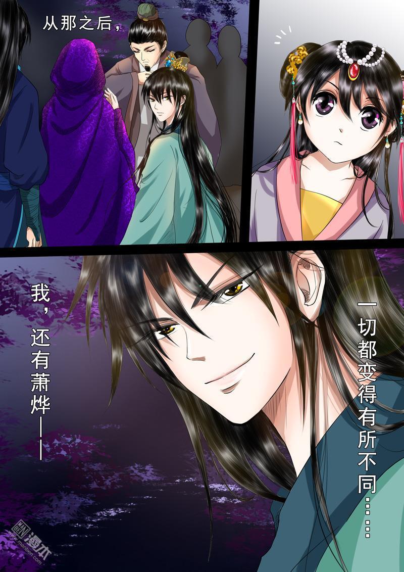 第6回心願（50P）