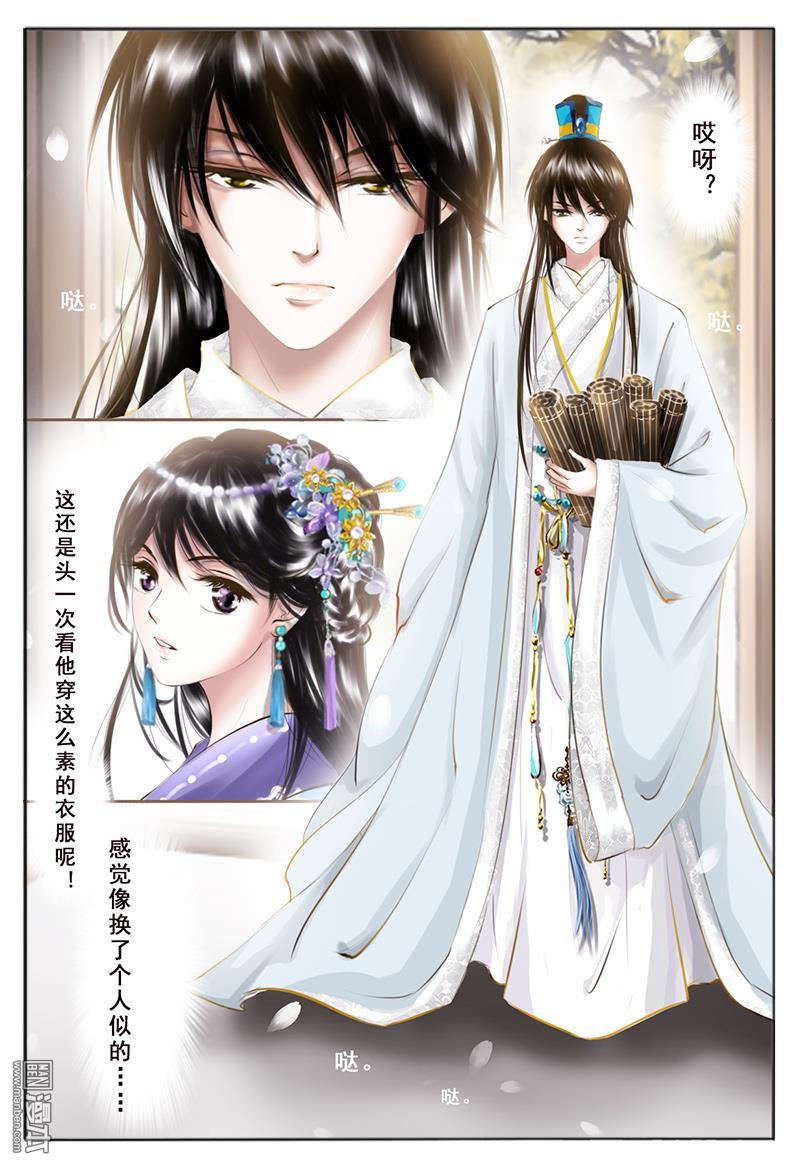 第6回心願（50P）
