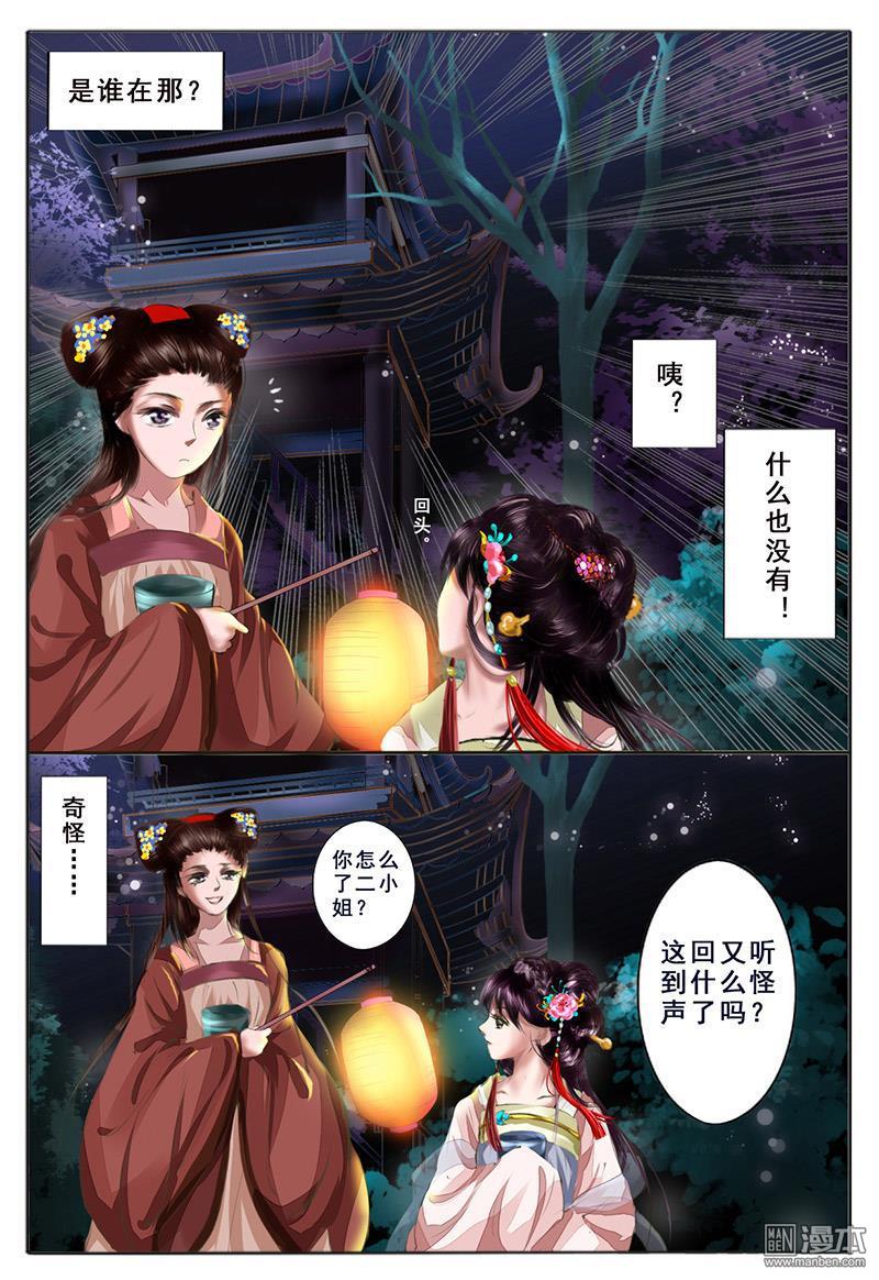 第6回心願（50P）