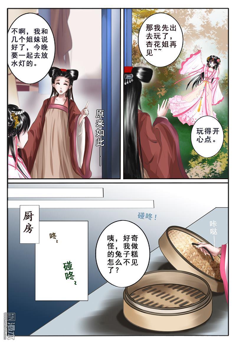 第6回心願（50P）